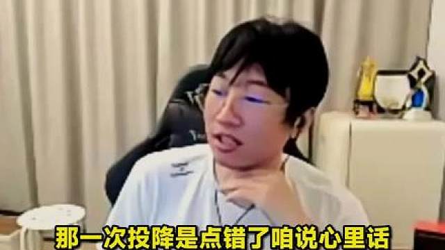 阿水比赛装杯点投降，shy哥直接秒同意