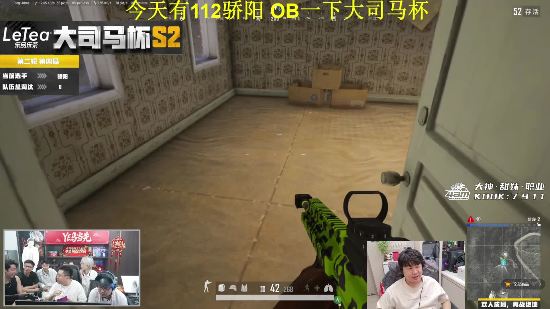 112抗压能力受观众质疑