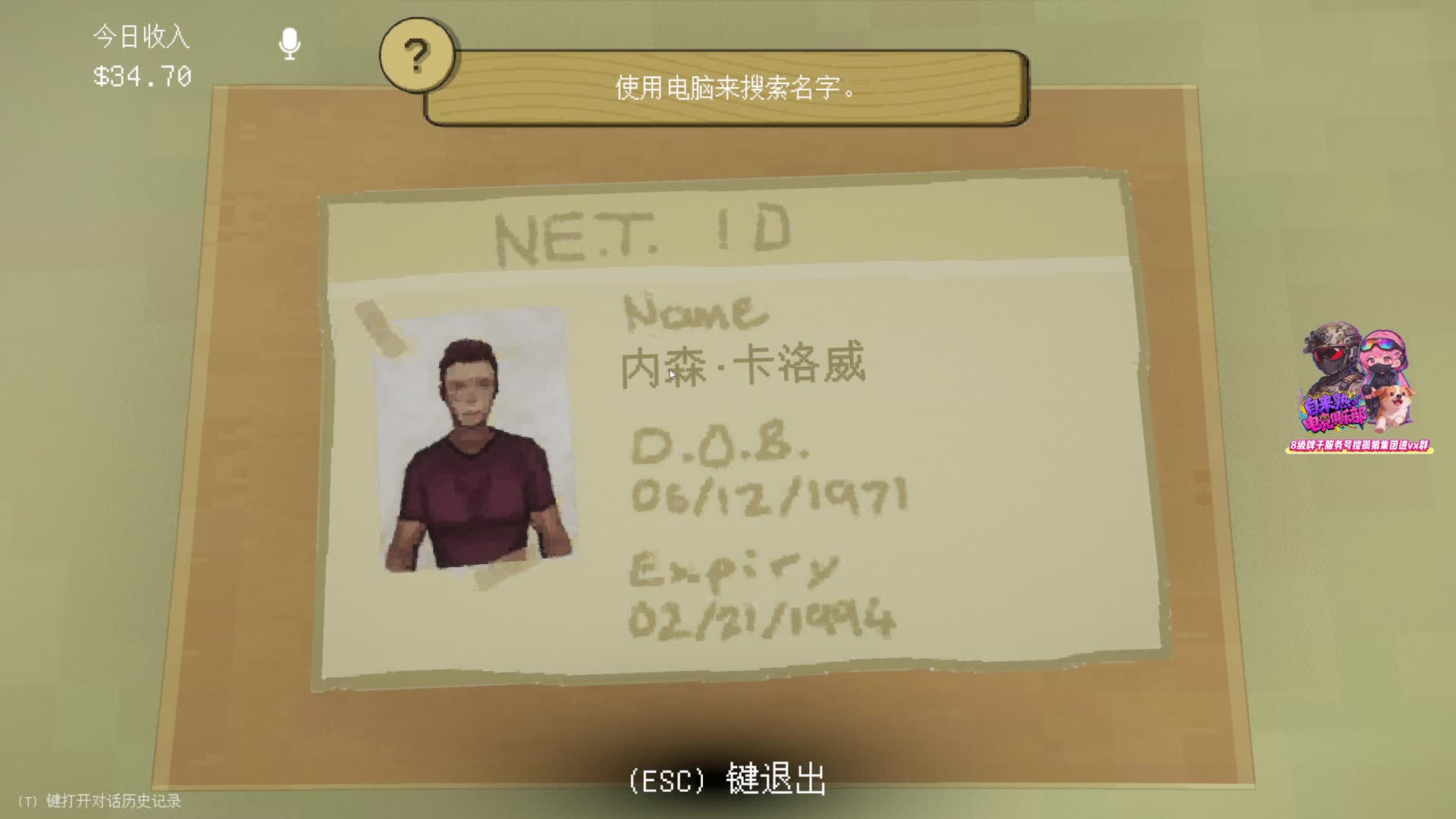 为救弹幕老师应聘危险夜班
