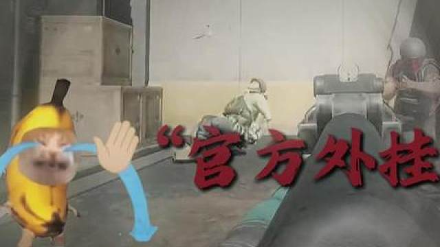 普坝ai干员居然还能秒人了？