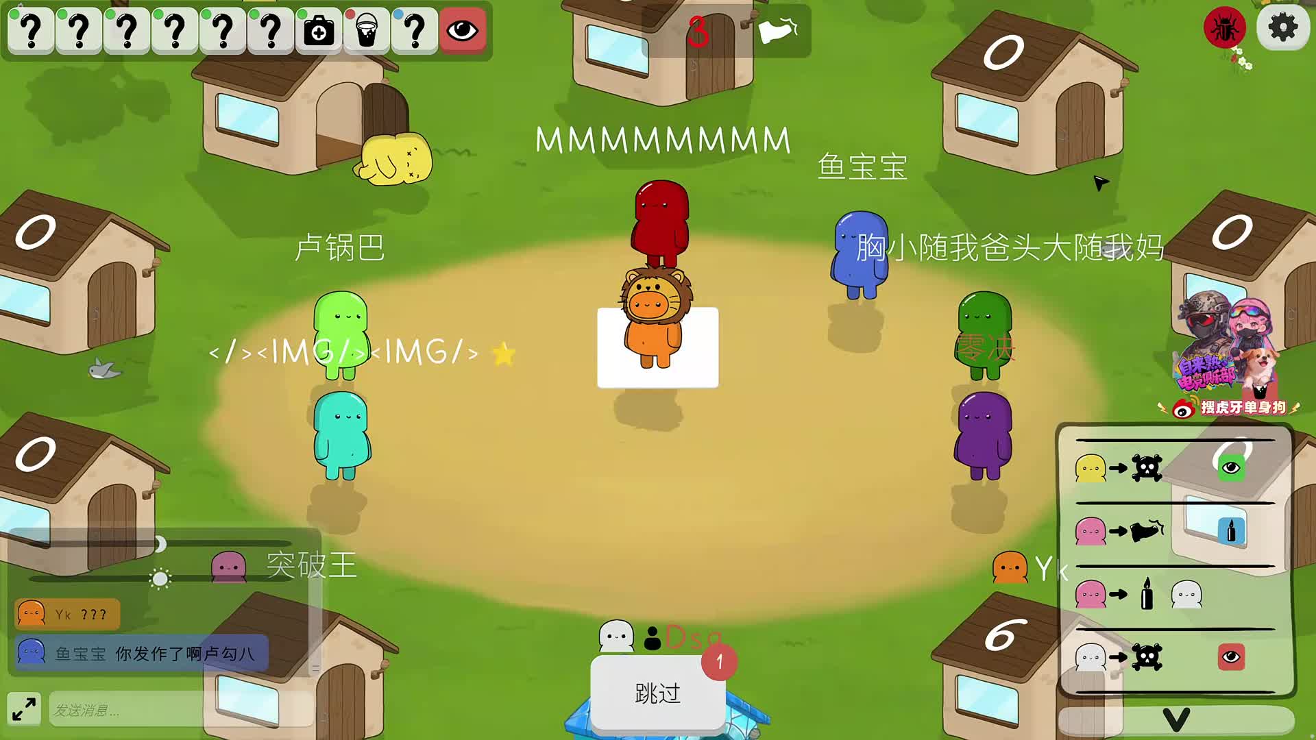 日本人游戏中意外身亡