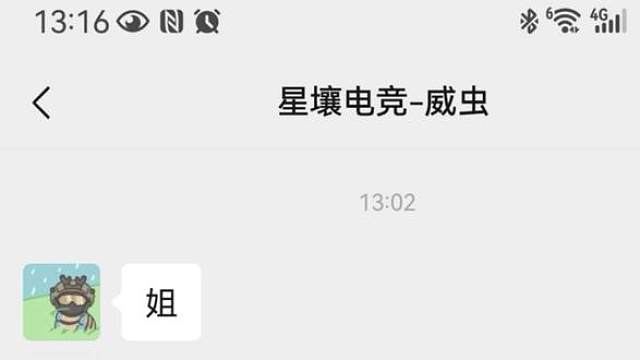 售后日记