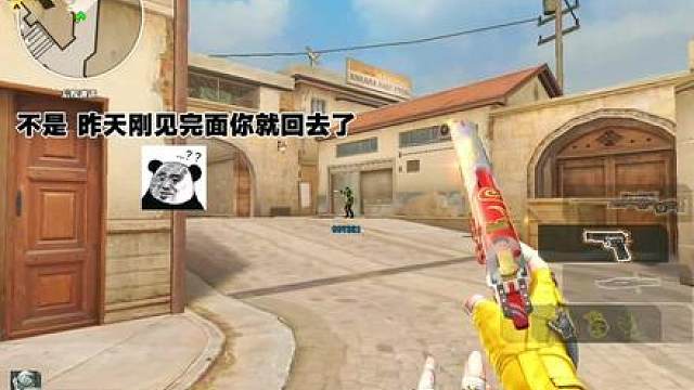仇人见面13