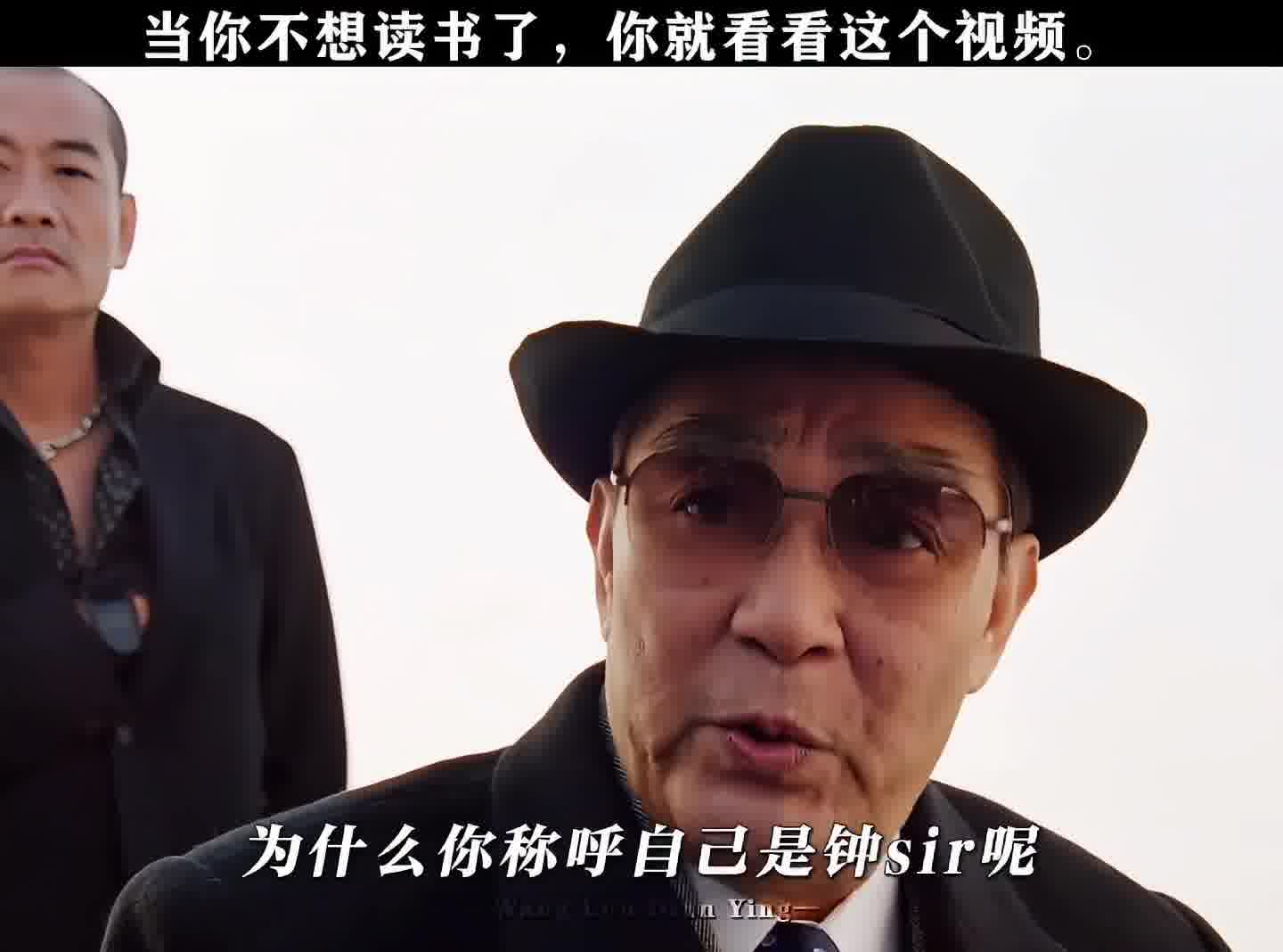 因为一个片段看了整部剧