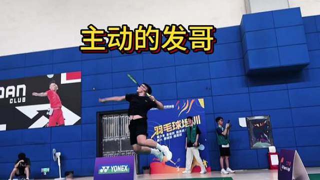 终于主动了