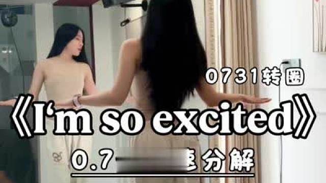 保姆级讲解稍后更新