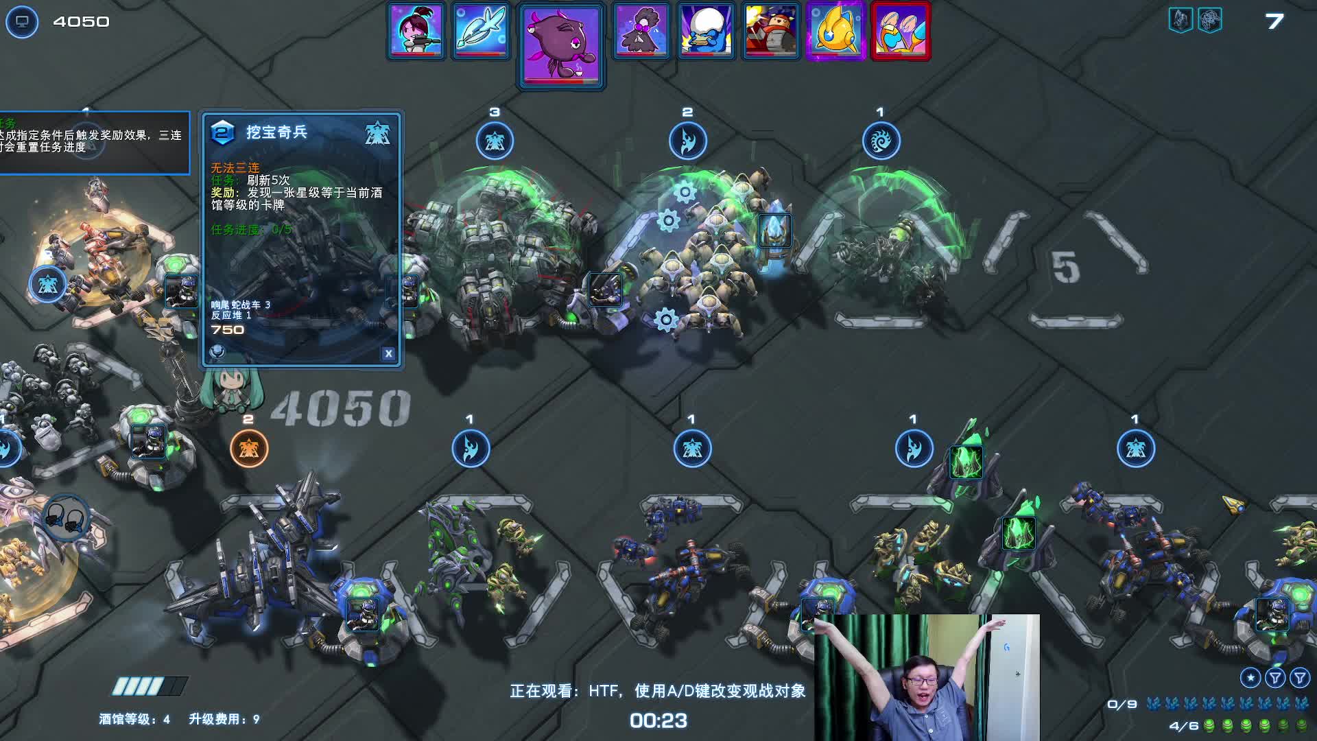 眼虫小灵能