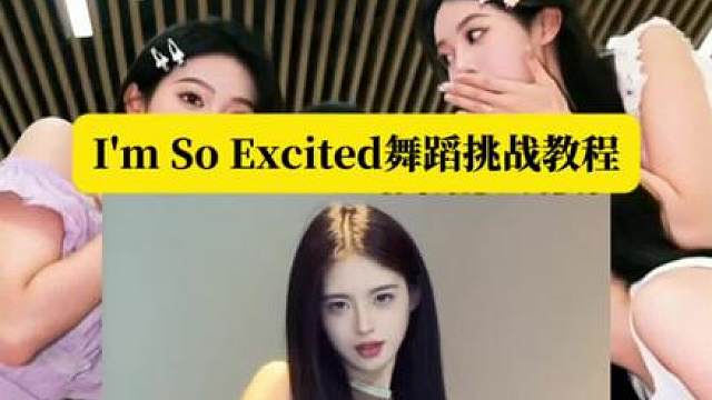 I'm So Excited原地转圈舞蹈教程

imsoexcited舞蹈原创、imsoexcited舞蹈转圈、I'm So Excited舞蹈挑战、imsoexcited舞蹈翻跳教学、im so excited舞蹈、imsoexcited舞蹈挑战教学视频、im so excited舞蹈分解动作、imsoexcited舞蹈顶胯舞、im so excited、imsoexcited舞蹈教程dj、07