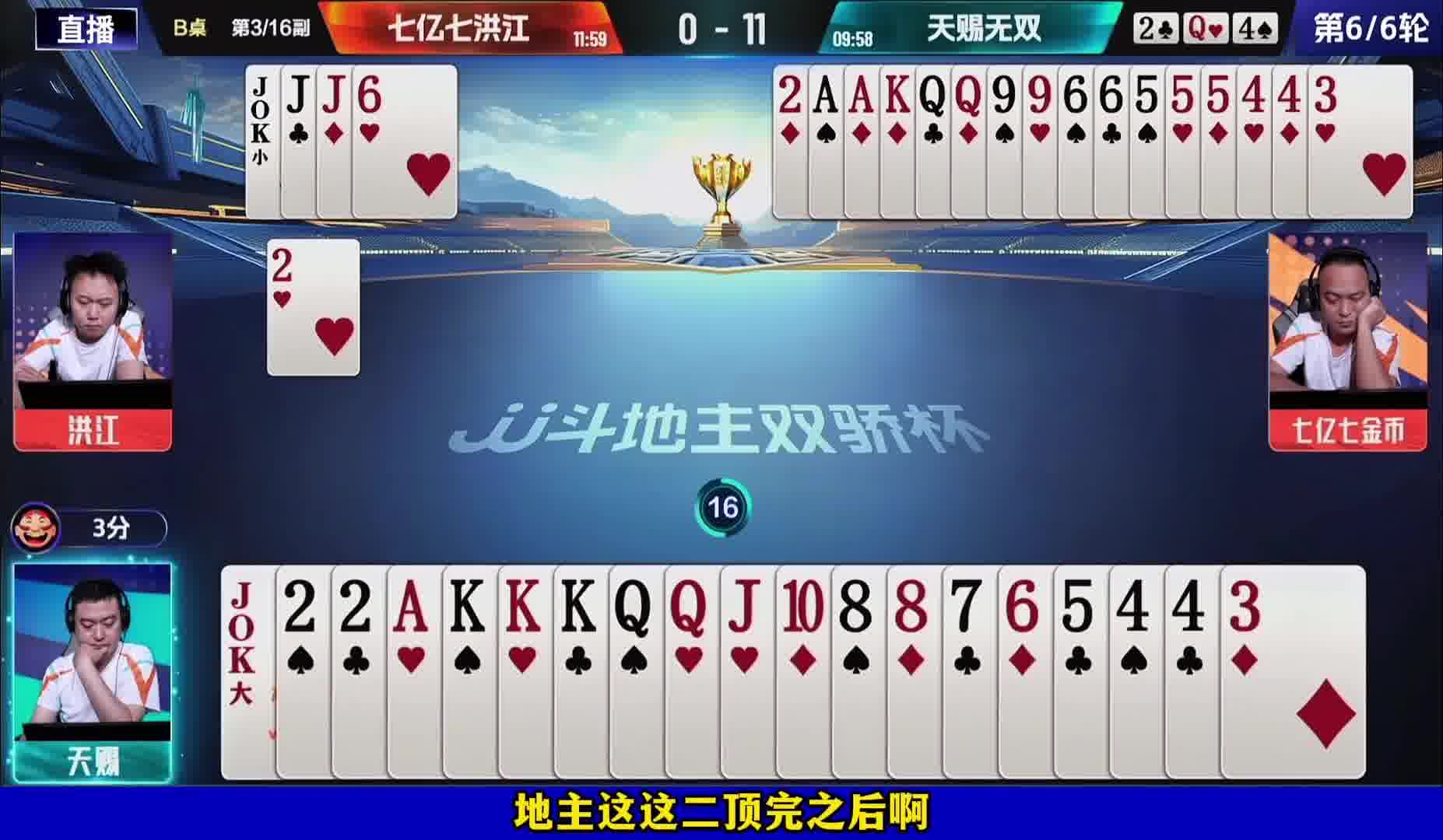 洪江灵性顶贰困住天赐