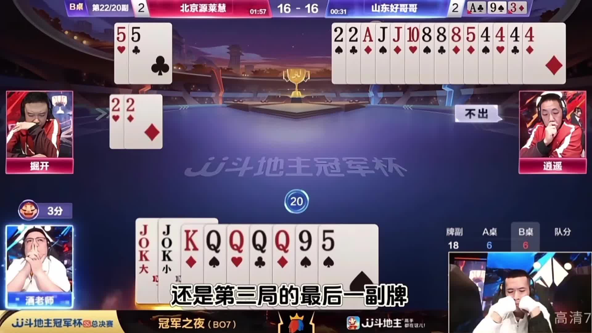 得分点没把握住啊