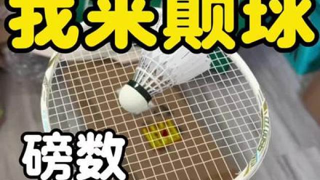 威克多重炮手来了