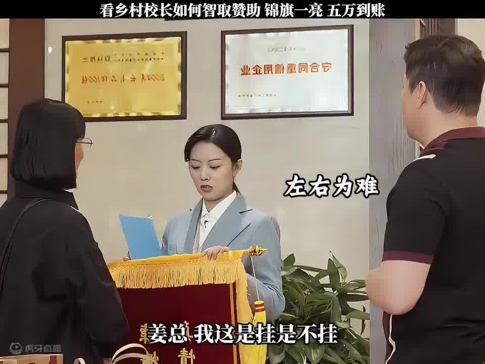 山花烂漫时 山花烂漫时真实最打动人了