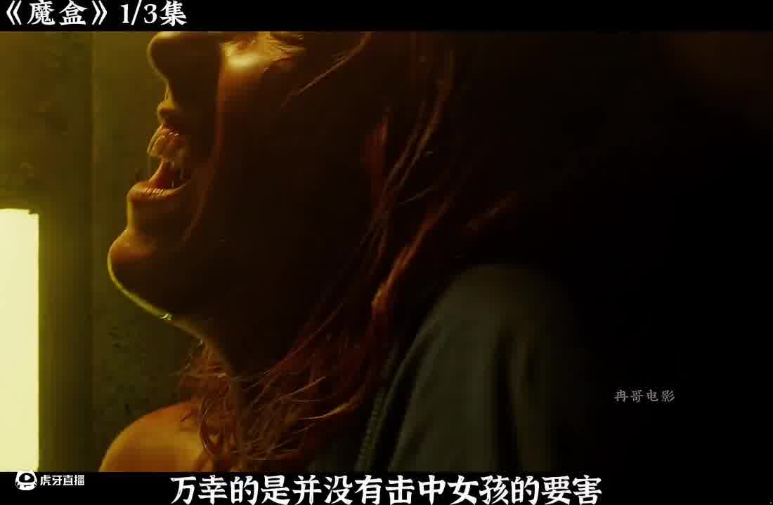 女人竟被囚禁在一个狭小的铁箱中
