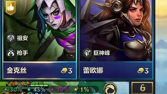 破解版金克丝 祖安金色钥匙简直太超模了，全员58%的免伤和200%多的攻速启动，搭配上银色钥匙微光铁男，这绝对是海克斯典籍最强的坚果射手搭配了！