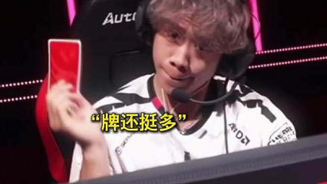 vct最会庆祝之人
