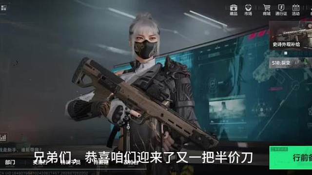 恭喜啊兄弟们，又一把半价刀来了
