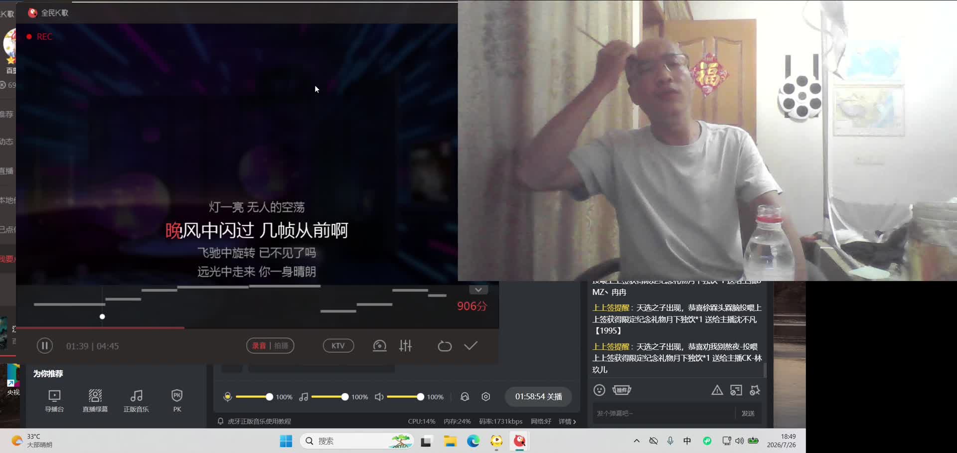 随便播播 -片段21