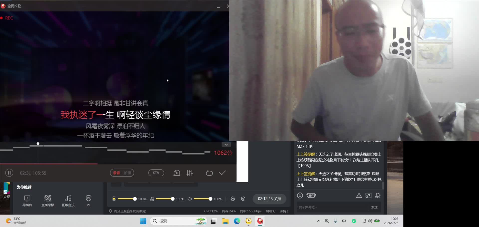 随便播播 -片段23