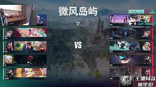 擊敗爆能器攜帶者鎖定勝局