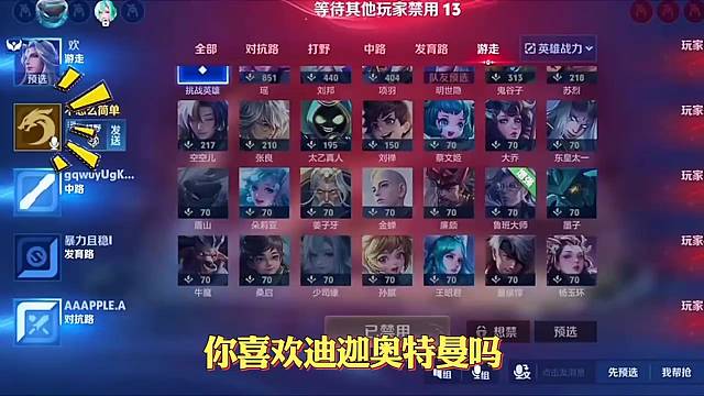 墨子的迪迦奥特曼皮肤岂不是白抽了吗