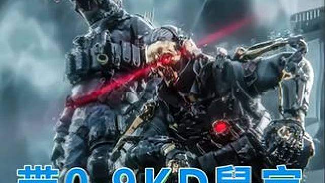 双三绝密航天11杀清图 和KD0.9鼠宝双排猛攻绝密航天，11杀清图。即使KD0.9的鼠宝，在好的指