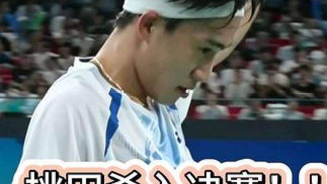 2-0横扫黄旭骏！桃田贤斗杀入决赛！