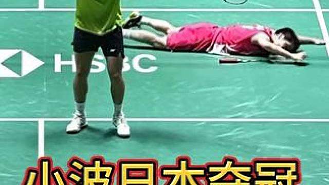 小波波夫2-0横扫渡边航贵，勇夺日本公开赛！