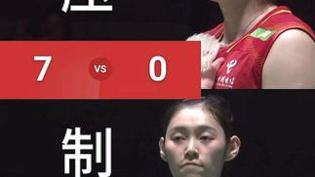 7-0全面压制，陈雨菲轻取沈有振！