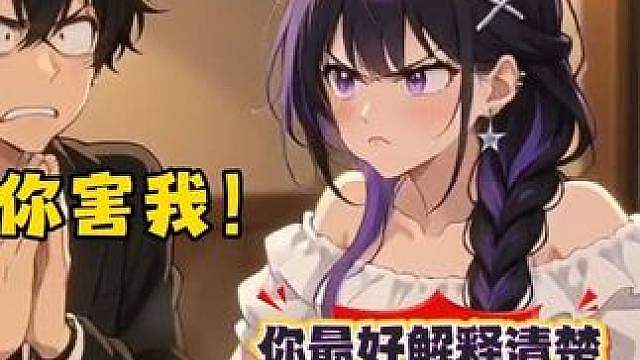 大师不像好人呐？