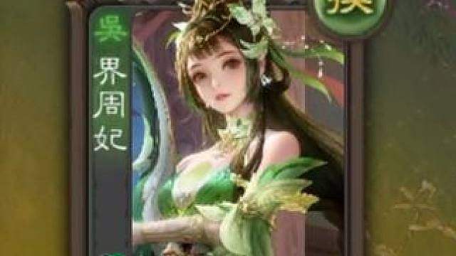 马哥周妃打的好不好？
