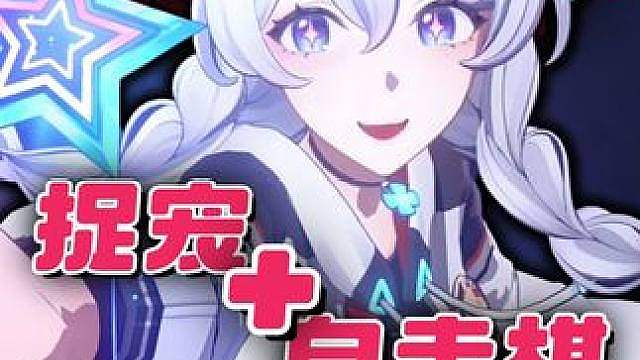 自走棋对战收服精灵后，还能让它替你直播卖货！ #