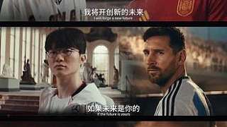 “如果未來是你的，證明給我看”