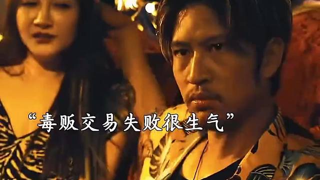 交易失败了很生气