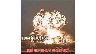 我勒個言出必行