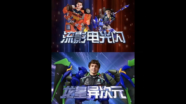 【F1 2026】荒诞！拉塞尔认为是正常赛道事故 国际汽联却罚了汉密尔顿