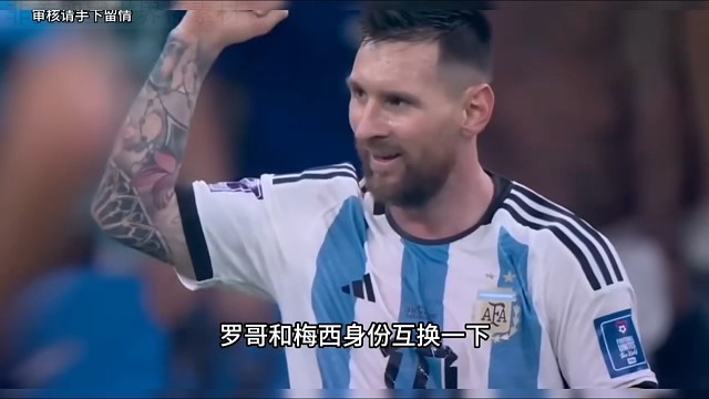 球场风云激情瞬间！世界杯赛场上的英雄时刻！#足球