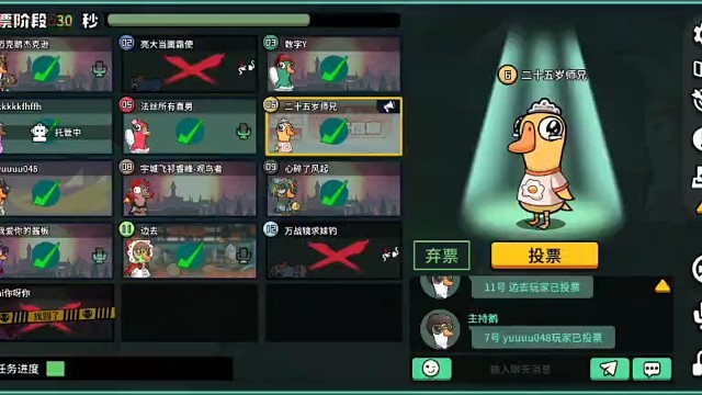 狂人日记
