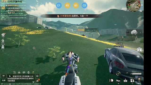 文件一抢四