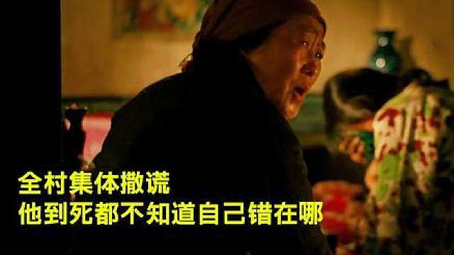 7.被全村毁掉的少年！这部30年前的电影，至今不敢看第二遍