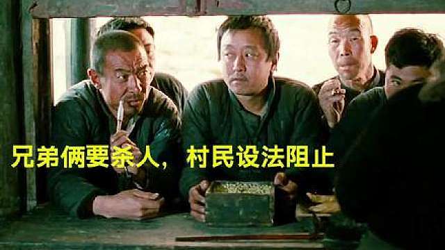 28.被全村毁掉的少年！这部30年前的电影，至今不敢看第二遍