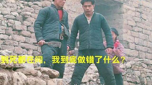 32.被全村毁掉的少年！这部30年前的电影，至今不敢看第二遍
