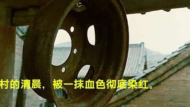 1.被全村毁掉的少年！这部30年前的电影，至今不敢看第二遍