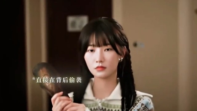 装晕这么快，难怪有女朋友#影视剪辑
