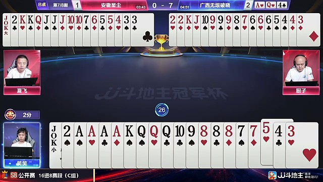 农民的控制流打法，夏飞与厨子的搭配真是神了！