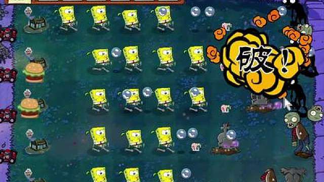海绵宝宝大战僵尸2 ？