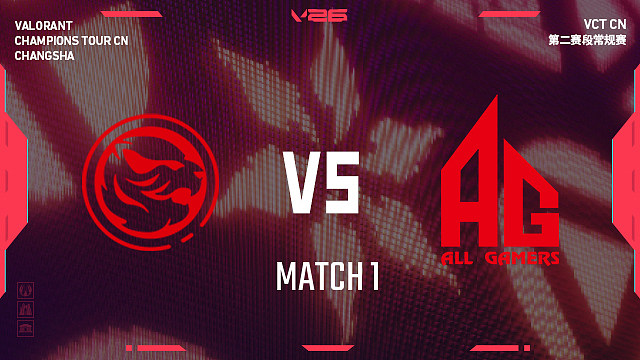 【回放】TEC vs AG_1-2026VCTCN第二赛段