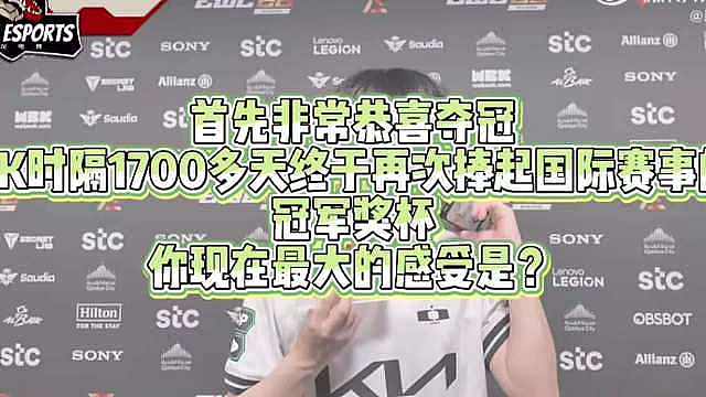 许秀：DK对我来说，完全就是家！来自 的赛后采访！

Showmaker作为LCK一人一城的典范，曾