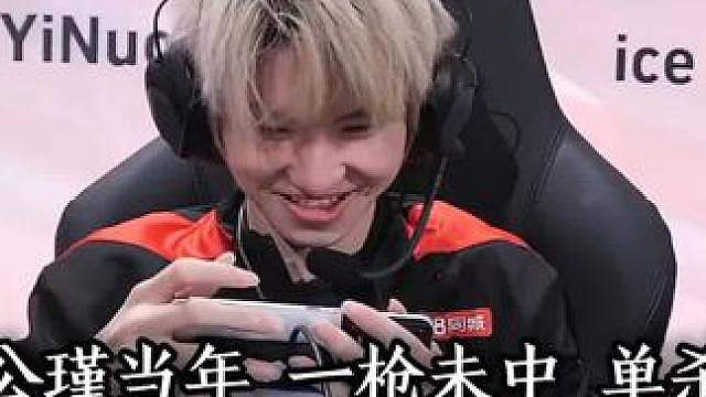 一诺:遥想公瑾当年，拿出百里的我，一枪没中也能单杀马可，妙哉