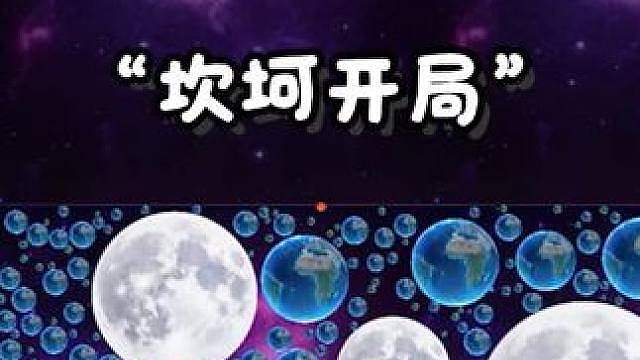 “好好享受什么叫专业！”