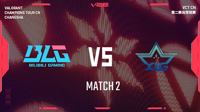 【回放】BLG vs XLG_2-2026VCTCN第二赛段